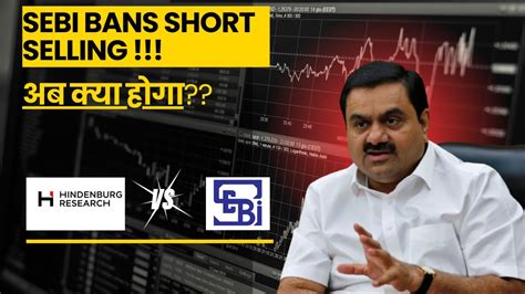 Sebi S New Rule On Short Selling Short Selling Completely Ban