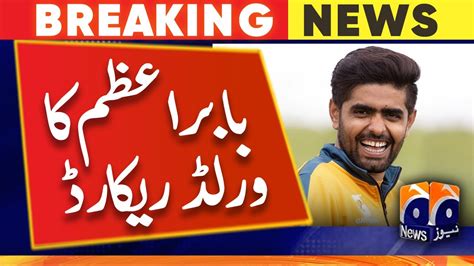 Babar Azam Becomes Fastest Batter To Score 5 000 Odi Runs Geo News