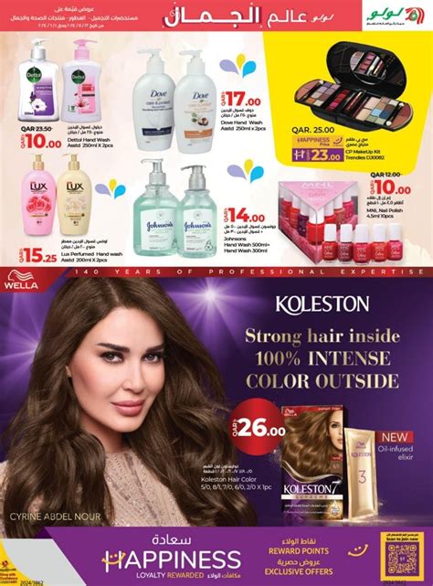 Lulu World Of Beauty Promotion 22 May To 01 June 2024 Flyer