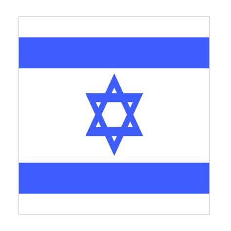 Israel Flag Png Svg Clip Art For Web Download Clip Art Png Icon Arts