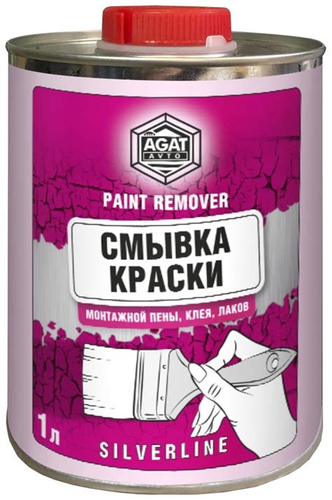 Розовая смывка для лака — купить по низкой цене на Яндекс Маркете