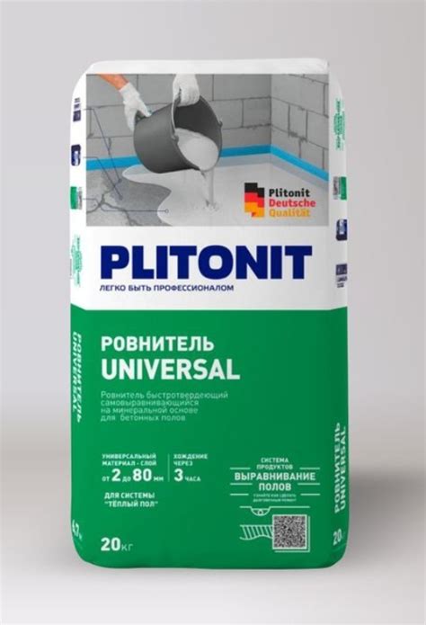 Ровнитель для пола Plitonit Universal в Тюмени, Екатеринбурге