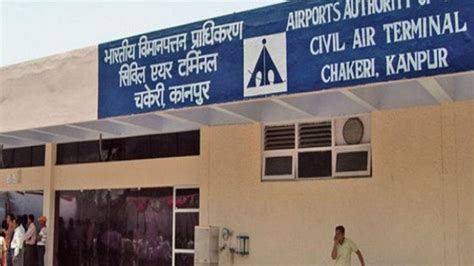 Kanpur Airport Archives - Indian PSU | Public Sector Undertaking News