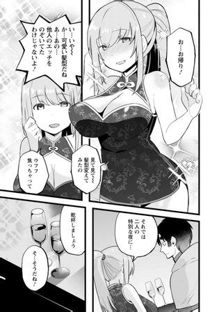 Isekai Papa Katsu Oji San Manga Fanservice Compilation Vol Luscious Hentai Manga Porn