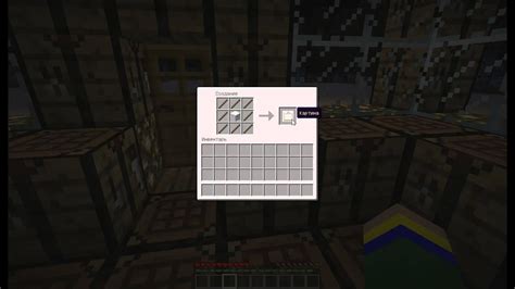 Minecraft - Как скрафтить картину ? - YouTube