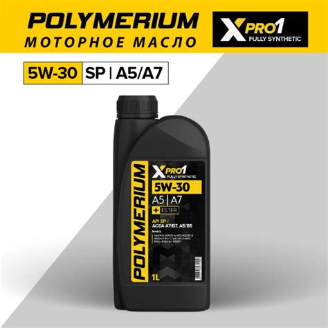 Масло моторное POLYMERIUM 5W-30 Синтетическое - купить в интернет ...