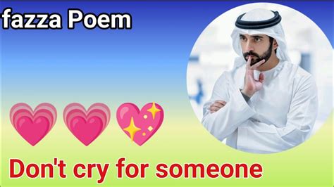 Fazza Poems English Translate Prince Fazza Poem Motivational Fazza