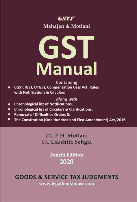 GST Manual Pocket Edition English CA B V Mahajan CA P H