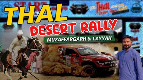 7th Thal Desert Rally 20222 Punjab Jeep Rally Muzaffargarh Layyah