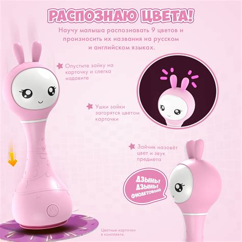 Игрушка развивающая alilo Умный зайка R1 музыкальная Розовый 60908 ...