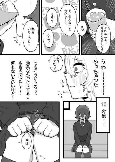 Taisetsu Ni Mechakucha Ni Saretai Nhentai Hentai Doujinshi And Manga