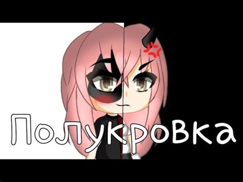 "Полукровка" Сериял 1 серия - YouTube