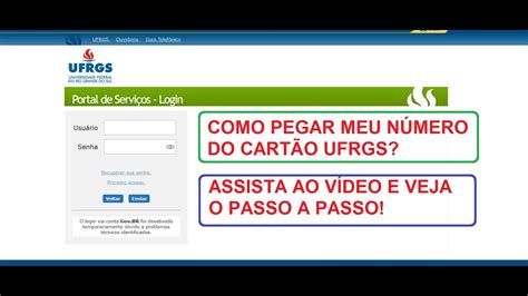 TUTORIAL PASSO A PASSO PARA PEGAR O NÚMERO DO CARTÃO DA UFRGS