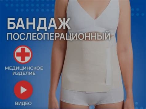Ответы Mail: Какой бандаж нужен после операции на грыже на животе?