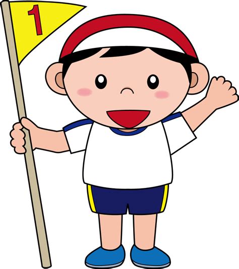 イラストポップの幼児教育素材｜ 10月no131等の旗を持つ男の子の無料イラスト