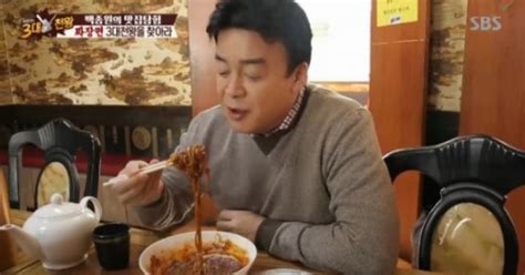 3대천왕 백종원 평택 짜장면에 밥까지 폭풍 먹방