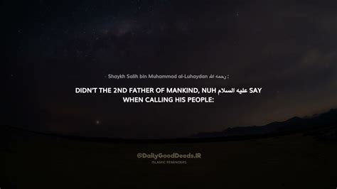 Do Righteous Deeds Bring Rizq Shaykh Salih Bin Muhammad Al Luhaydan