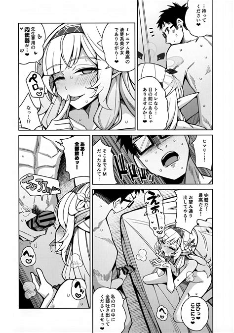 Zenchi Arui Wa Zen Oroka Page 82 Nhentai Hentai Doujinshi And Manga