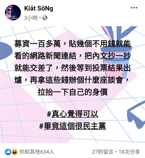 Domo柴圓滾滾 去看外電翻譯還不用錢 Kiát Sông 中央社也有專題報導美國大選 剩下半個多月，川普 拜登 怎麼打中國牌也