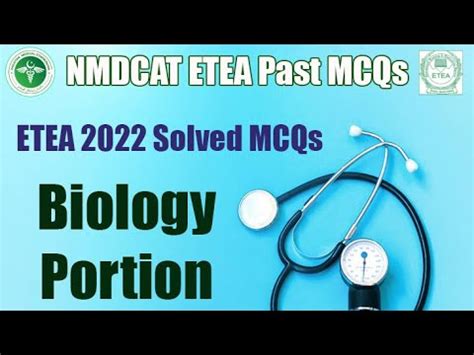 NMDCAT ETEA Medical Entry Test Past MCQs Solved Biology Portion ETEA