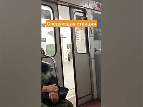 Метро в Санкт-Петербурге: Закрыть двери #метро #метрополитен # ...