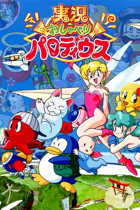 Jikkyo Oshaberi Parodius