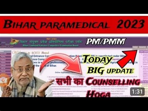 Bihar Paramedical Bihar Paramedical 2023 Counselling Bihar