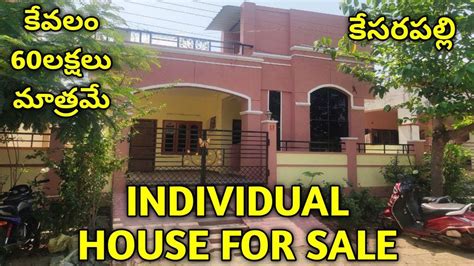 INDIVIDUAL HOUSE FOR SALE AT VIJAYAWADA KESARAPALLI A1 PROPERTY