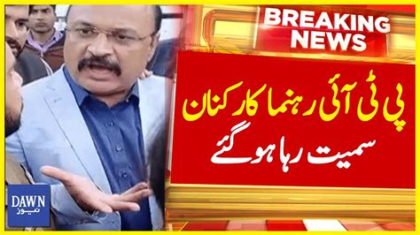 Pti Rehnuma Karkunan Samet Reha Ho Gaye Breaking News Dawn News