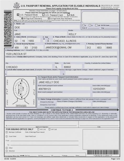 Uk Passport Renewal Form Ds Printable Form