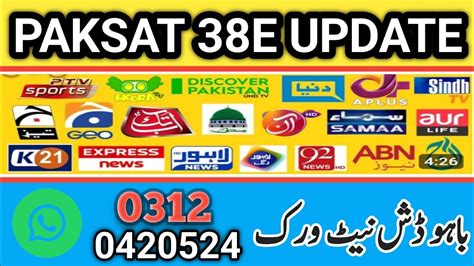 Paksat 38e New Channel List Update Bahoo Dish Network YouTube