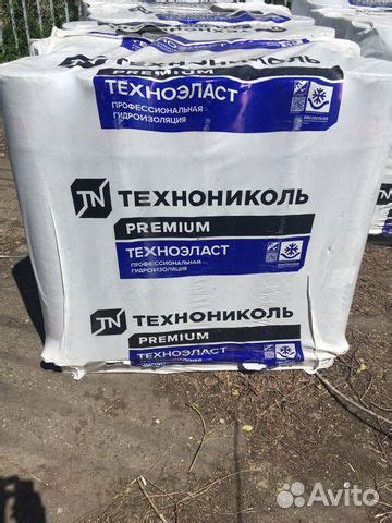 Технониколь Техноэласт Стандарт эпп купить в Тольятти | Товары для дома ...