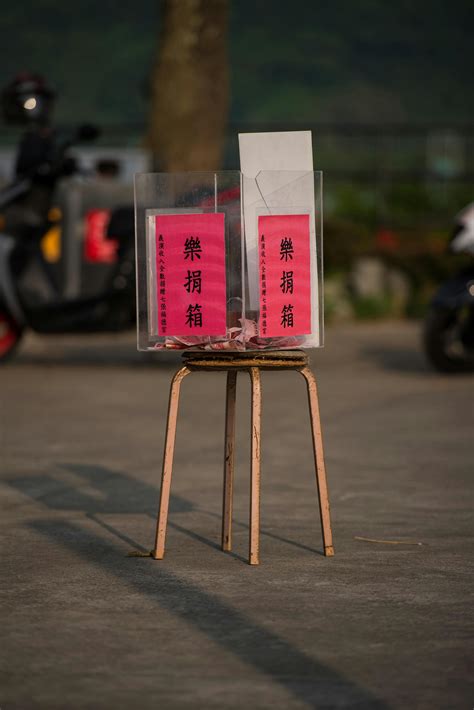 donation box      donation box stock