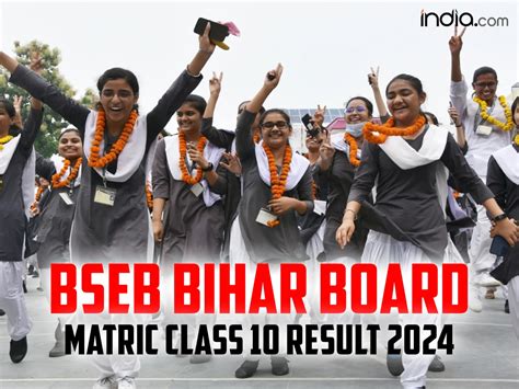 Bseb 10th Result 2024 Date Know When Matric Students Can Expect Bihar