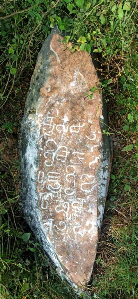 Two Telugu Inscriptions Of 8th And 9th Centuries