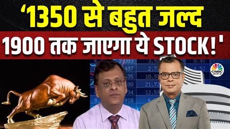 Sushil Kedia s Multibagger Stocks Picking अब कन स Stock क Chart ह