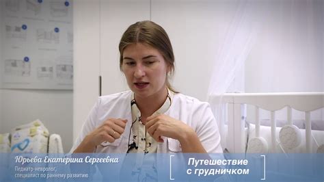 ️ Путешествие с грудничком, грудное кормление, вирусы, аптечка ...