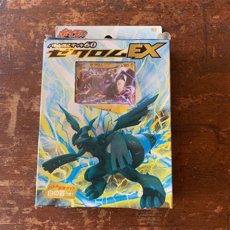 ゼクロムex バトル強化デッキ60 ポケモンカードゲーム の落札情報詳細 ヤフオク落札価格検索 オークフリー