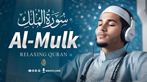 Surah Al Mulk Most Relaxing Peaceful Recitation Wq Youtube