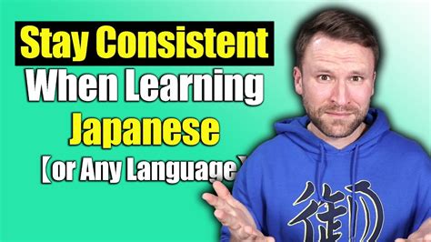 How To Stay Consistent When Learning Japanese Or Any Language YouTube