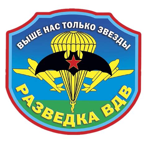 Вдв картинки разведка: Разведка вдв обои - 69 фото