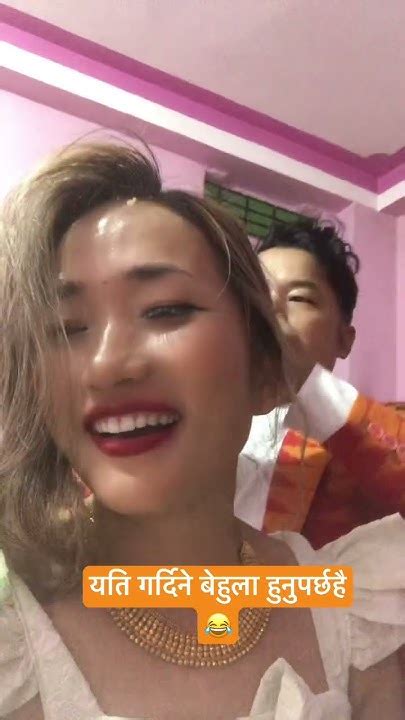 बिचरा 1 घण्टा लाग्यो मेरो कपाल को चिम्टि खोल्न☺️nepali Couple🥰keep