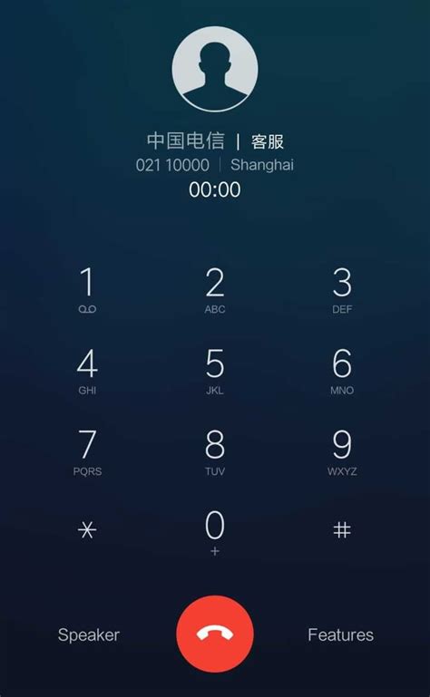 Chinese telecom operators scrap domestic roaming fee - CGTN