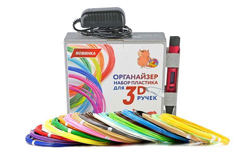 Виды пластика для 3D ручки: что нужно знать?