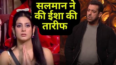 Bigg Boss 17 Wkv Update Salman Khan Praises Isha Malviya Abhsihek पर