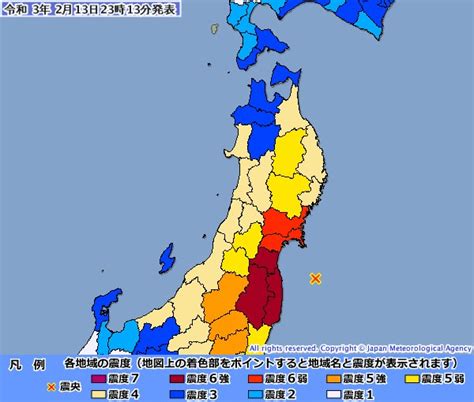 地震 福島 Icsdulp