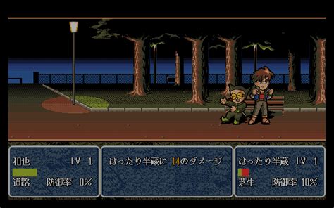 Screenshot Of Horny Sweeper Joshik Kiki Ippatsu Pc