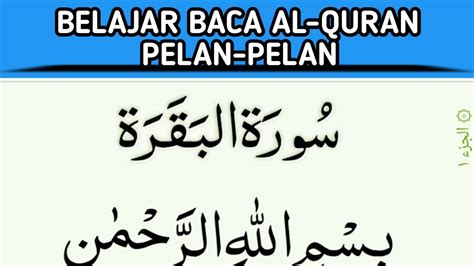 Belajar Mengaji Pelan Pelan Surah Al Baqarah Ayat 5 15 Youtube