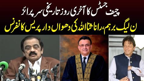 Rana Sanaullah Press Conference On Chief Justice Decision Samaa Tv