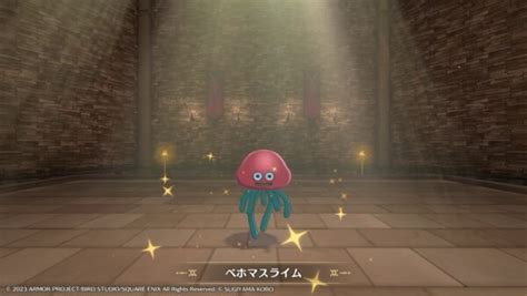 【ドラクエモンスターズ3】ベホマスライムの配合方法！おすすめ配合ルートと作り方について【ピサロザ】